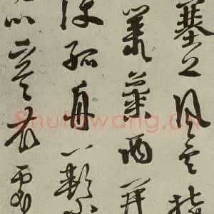 明代 徐渭 草书《秋兴八首(第一开)》毛笔书法草书作品图片欣赏