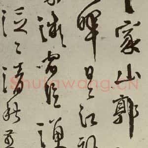 明代 徐渭 草书《秋兴八首(第三开)》毛笔书法草书作品图片欣赏