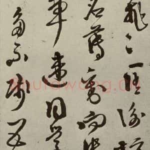 明代 徐渭 草书《秋兴八首(第四开)》毛笔书法草书作品图片欣赏
