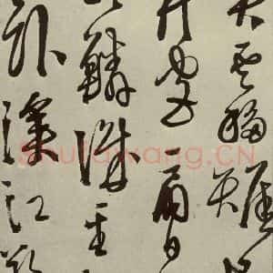 明代 徐渭 草书《秋兴八首(第六开)》毛笔书法草书作品图片欣赏