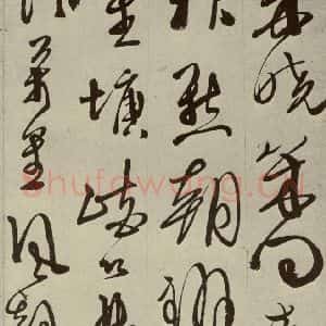 明代 徐渭 草书《秋兴八首(第七开)》毛笔书法草书作品图片欣赏