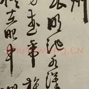 明代 徐渭 草书《秋兴八首(第八开)》毛笔书法草书作品图片欣赏