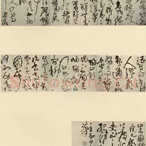 明代 王铎 草书《书诗》毛笔书法草书作品图片欣赏