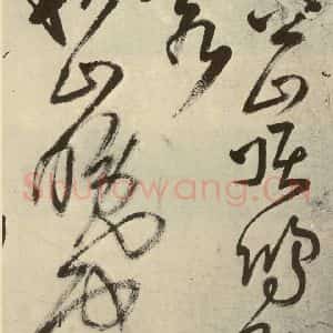 明代 王铎 草书《书诗(第一开)》毛笔书法草书作品图片欣赏
