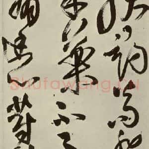明代 王铎 草书《书诗(第十一开)》毛笔书法草书作品图片欣赏