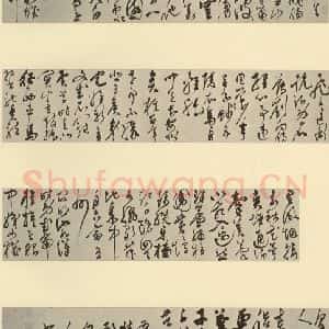 明代 陈淳 草书《秋兴八首》毛笔书法草书作品图片欣赏