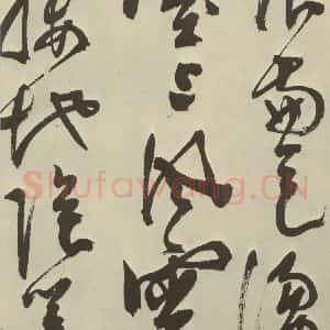 明代 陈淳 草书《秋兴八首之三》毛笔书法草书作品图片欣赏