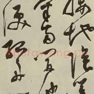 明代 陈淳 草书《秋兴八首之四》毛笔书法草书作品图片欣赏