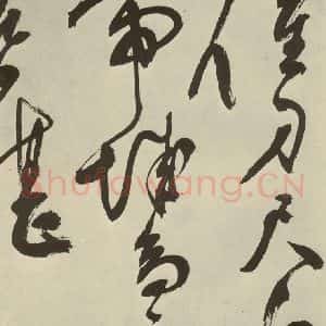 明代 陈淳 草书《秋兴八首之六》毛笔书法草书作品图片欣赏