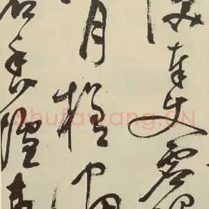 明代 陈淳 草书《秋兴八首之十》毛笔书法草书作品图片欣赏