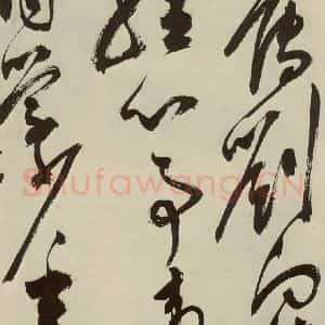 明代 陈淳 草书《秋兴八首之十八》毛笔书法草书作品图片欣赏