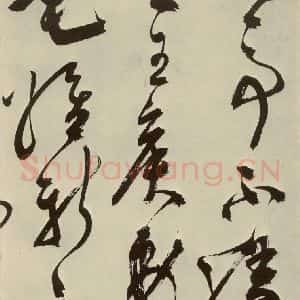 明代 陈淳 草书《秋兴八首之二十一》毛笔书法草书作品图片欣赏