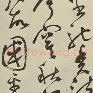 明代 陈淳 草书《秋兴八首之二十四》毛笔书法草书作品图片欣赏