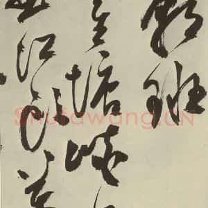 明代 陈淳 草书《秋兴八首之三十》毛笔书法草书作品图片欣赏