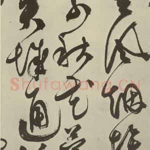 明代 陈淳 草书《秋兴八首之三十一》毛笔书法草书作品图片欣赏
