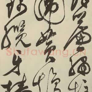 明代 陈淳 草书《秋兴八首之三十三》毛笔书法草书作品图片欣赏