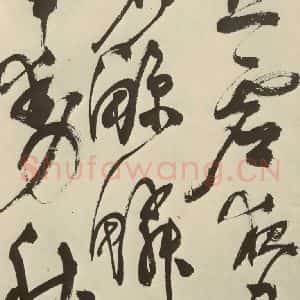 明代 陈淳 草书《秋兴八首之三十七》毛笔书法草书作品图片欣赏