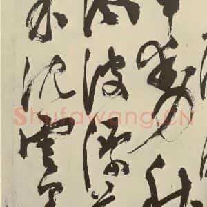 明代 陈淳 草书《秋兴八首之三十八》毛笔书法草书作品图片欣赏