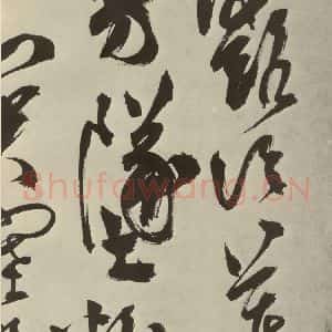 明代 陈淳 草书《秋兴八首之三十九》毛笔书法草书作品图片欣赏