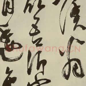 明代 陈淳 草书《秋兴八首之四十一》毛笔书法草书作品图片欣赏