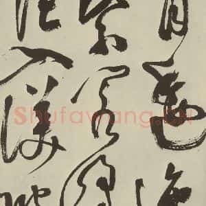 明代 陈淳 草书《秋兴八首之四十二》毛笔书法草书作品图片欣赏