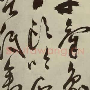 明代 陈淳 草书《秋兴八首之四十八》毛笔书法草书作品图片欣赏