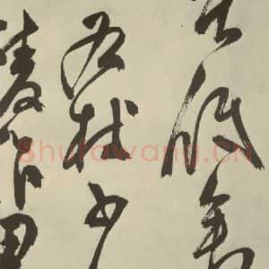 明代 陈淳 草书《秋兴八首之四十九》毛笔书法草书作品图片欣赏