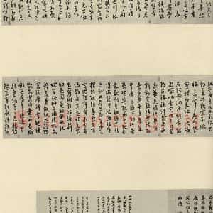 明代 王宠 行书《千字文》毛笔书法行书作品图片欣赏