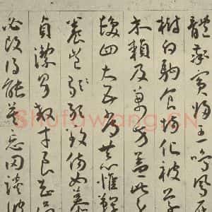 明代 王宠 行书《千字文之四》毛笔书法行书作品图片欣赏