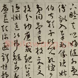 明代 王宠 行书《千字文之八》毛笔书法行书作品图片欣赏