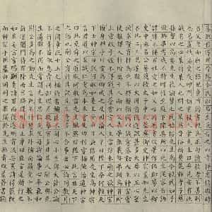 明代 祝允明 楷书《宋儒六贤传志 之六》毛笔书法楷书作品图片欣赏