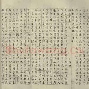 明代 祝允明 楷书《宋儒六贤传志 之十一》毛笔书法楷书作品图片欣赏