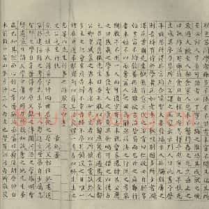 明代 祝允明 楷书《宋儒六贤传志 之十三》毛笔书法楷书作品图片欣赏