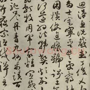 明代 祝允明 草书《千文 之十》毛笔书法草书作品图片欣赏