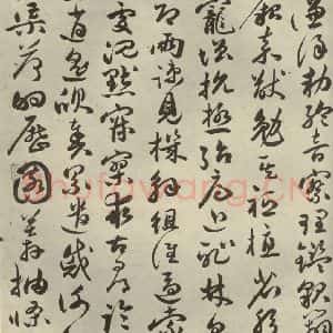 明代 祝允明 草书《千文 之十二》毛笔书法草书作品图片欣赏