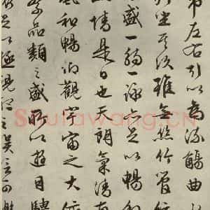 明代 文征明 行书《兰亭序 之二》毛笔书法行书作品图片欣赏
