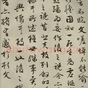 明代 文征明 行书《兰亭序 之五》毛笔书法行书作品图片欣赏