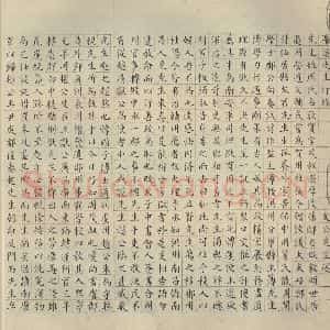 明代 祝允明 楷书《宋儒六贤传志 之一》毛笔书法楷书作品图片欣赏