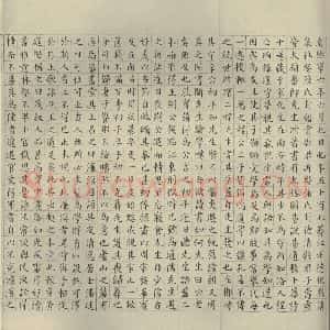明代 祝允明 楷书《宋儒六贤传志 之二》毛笔书法楷书作品图片欣赏