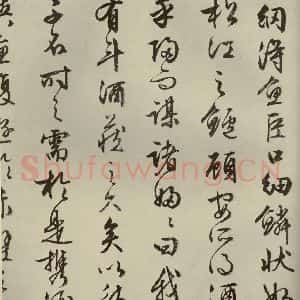 明代 文征明 行书《赤壁赋 之十六》毛笔书法行书作品图片欣赏