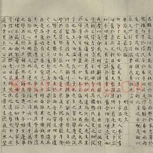 明代 祝允明 楷书《宋儒六贤传志 之三》毛笔书法楷书作品图片欣赏