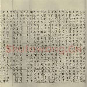 明代 祝允明 楷书《宋儒六贤传志 之四》毛笔书法楷书作品图片欣赏