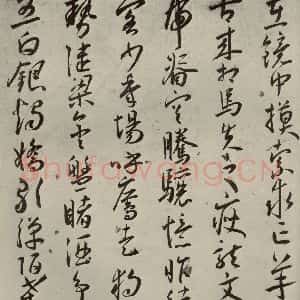 明代 王宠 草书《杂诗之二》毛笔书法草书作品图片欣赏