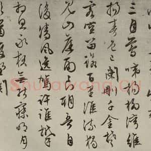 明代 文征明 行书《自书纪行诗之十》毛笔书法行书作品图片欣赏