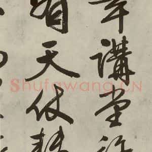 明代 文征明 行书《自书诗帖之三》毛笔书法行书作品图片欣赏