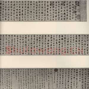 清代 董其昌 行书《临古卷》毛笔书法行书作品图片欣赏