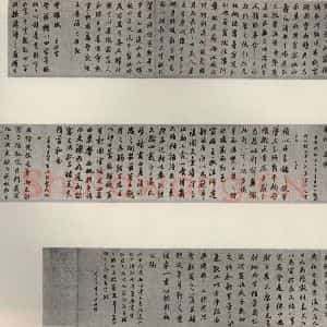 清代 董其昌 行书《临古卷》毛笔书法行书作品图片欣赏