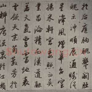 清代 董其昌 行书《临古卷之三》毛笔书法行书作品图片欣赏
