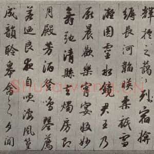 清代 董其昌 行书《临古卷之四》毛笔书法行书作品图片欣赏