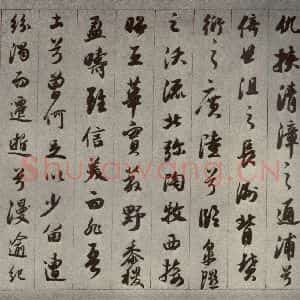 清代 董其昌 行书《临古卷之七》毛笔书法行书作品图片欣赏
